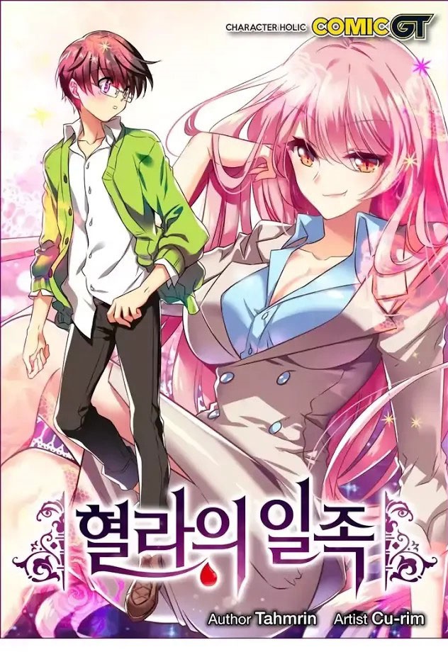 Hyulla’s Race Chapter 44.2 Bahasa Indonesia